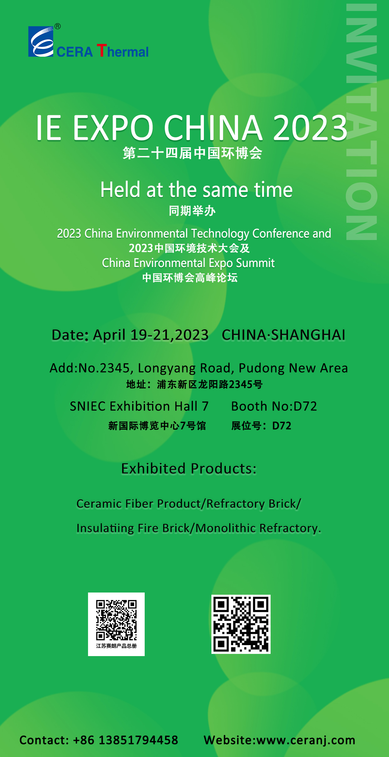 IE EXPO CHINA 2023.jpg